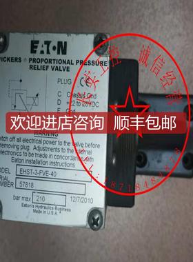 比例压力控制阀 EHST-3-FVE-40  询价
