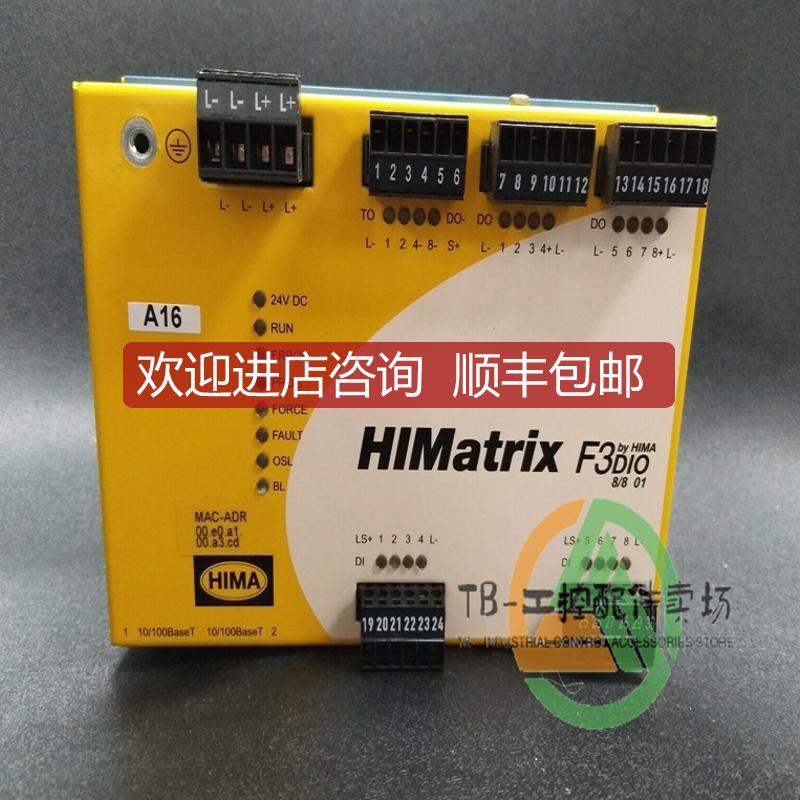 黑马HIMA F3AIO8/401 模块 黑马 F3AIO8/401询价