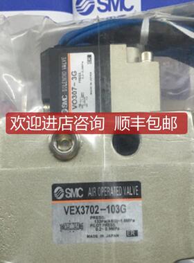 SMCVEX3702-125DZ VEX3702-123DZ VEX3702-121DZ气控阀询价
