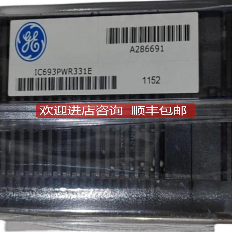 169-PA2。IMDSIIMDSI2222 电源制控模块 7自备动化设 逻辑输询价