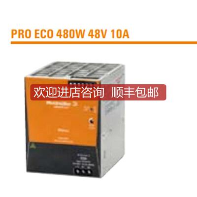 开关电源1469610000 PRO ECO 480W 48V 10A询价