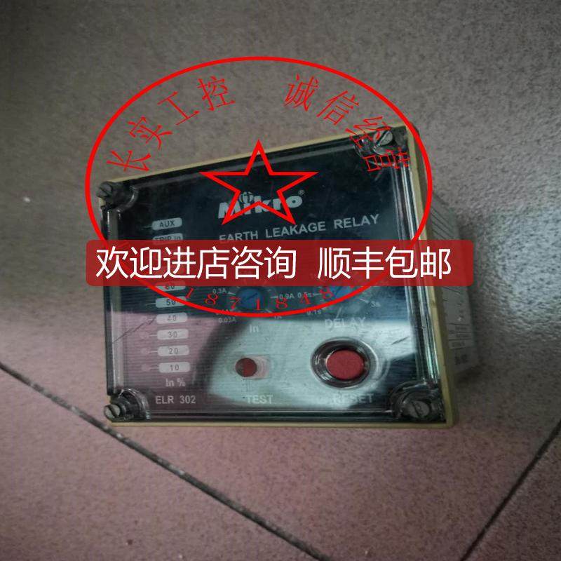 MIKRO ELR 302 询价