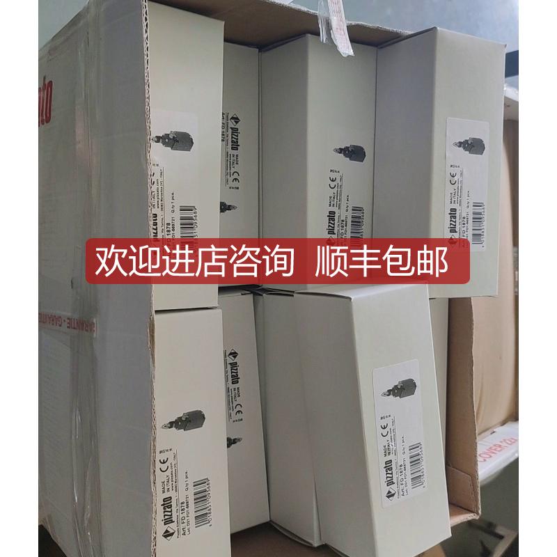 皮扎特 pizzato   拉绳开关 FD1878 询价