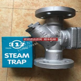 317疏水阀16K-15A 16K-20A 16K-25A 16K-32A询价