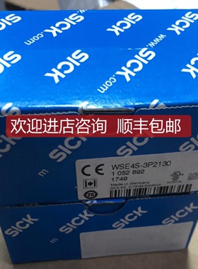 光电传器  W4S-3     WSE4S-3P2130 号: 1052892询价