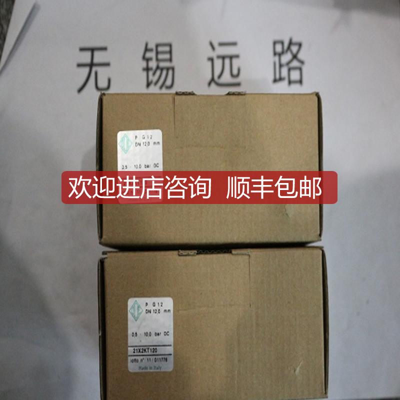 ODE电磁阀T21JN1RR0V2询价