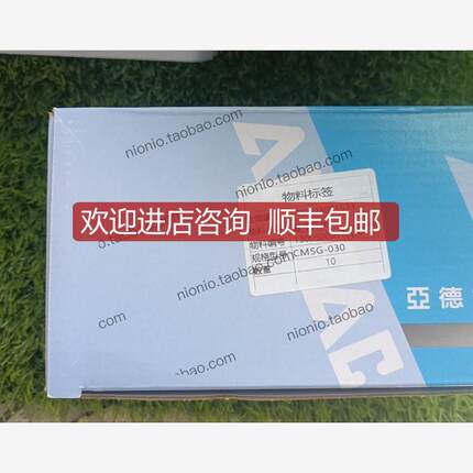 AirTac亚德克CMSG-030，9根，标询价