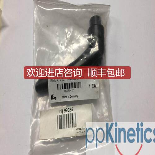 REID TOOLS KIPP ESSENTRA可调手柄3GGZ5 M12询价