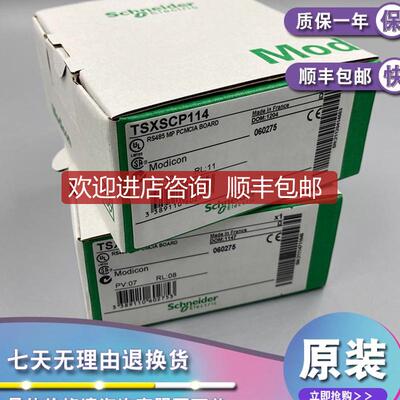 TSXSCP111 TSXSCP112 TSXSCPCC1030 模块询价