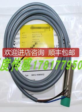 倍加福P+F接近开关NBB1,5-4M25-E2-Y322927询价