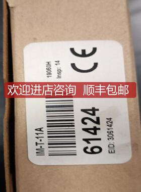 邦纳安全继电器IM-T-11A / 61424问！询价