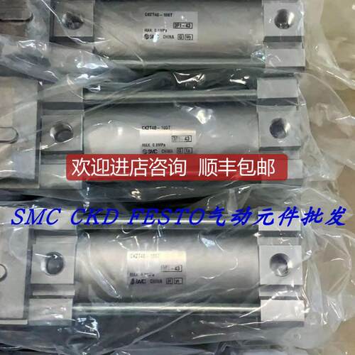 SMC夹紧气缸 CKZT40-A015CS CKZ3T63-90T-X2734 特询价