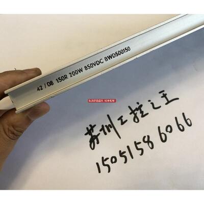 KOCH电阻器BWG500150 , BWD500150 装就询价