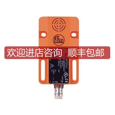 易福门IFM电式接近开关IW5064询价