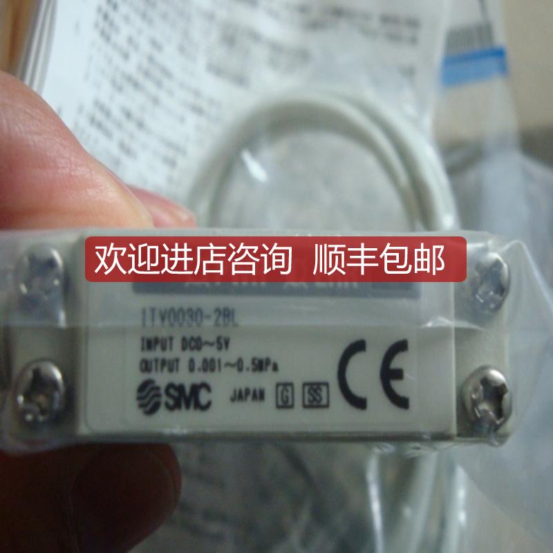 比例阀SMCITV0030-2BL ITV0030-0MS ITV0030-2S询价