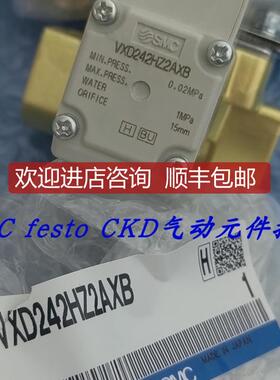 SMC电磁阀VXD240HA VXD242HA VXD240HAXB VXD242HAXB特询价