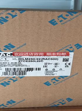DILM250/22RAC500)大电流接触器380-500V UL CSA询价