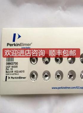 PE 石墨垫09903700 10个/盒 促询价