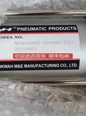NH气缸NGBD80×50+50×32012)询价