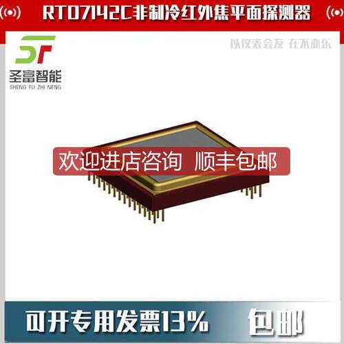 RTD7142C制冷红外焦平面探测器14μm RTD7121询价