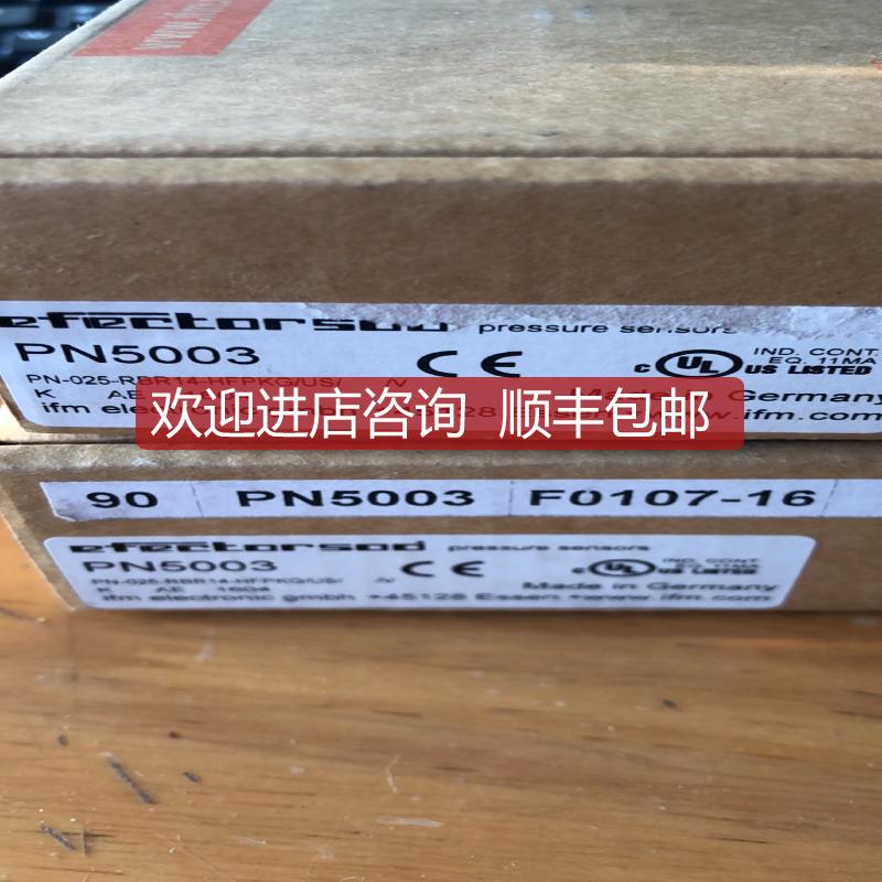 IFM压力传器PN5003  询价