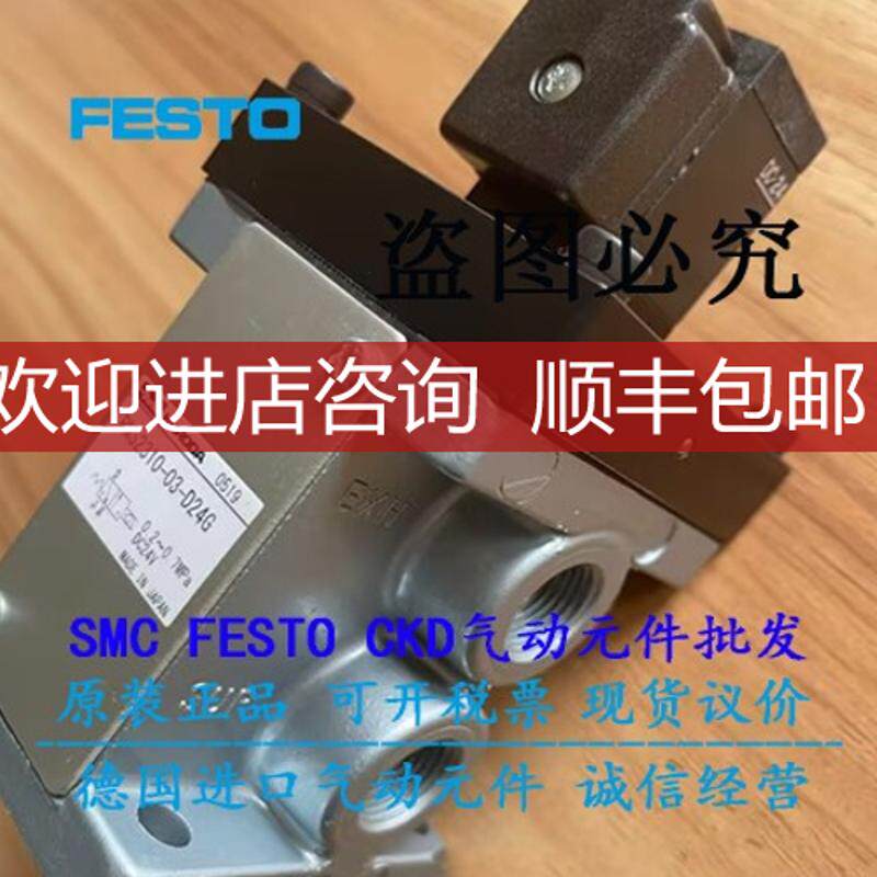 PMS2308-03-200G PMS2308-02-DC24V PMS2310-24V/220V询价