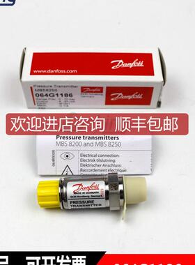 Danfoss丹佛斯 MBS8250 064G1186 压力传器 0-10bar 询价