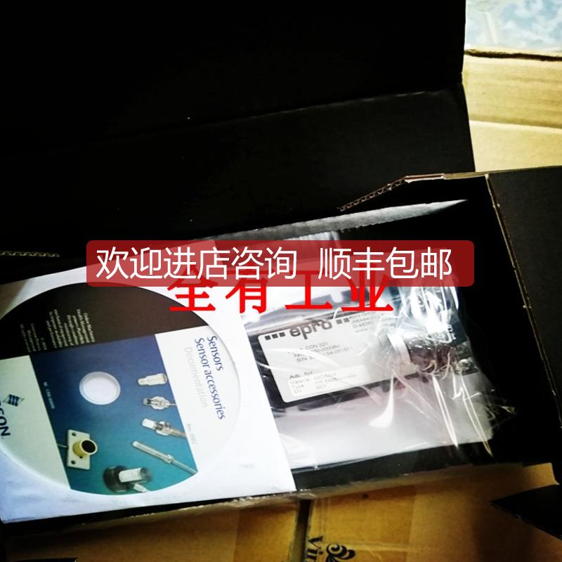 PR6424/010-010+CON021 菲利普EPRO 前置器询价