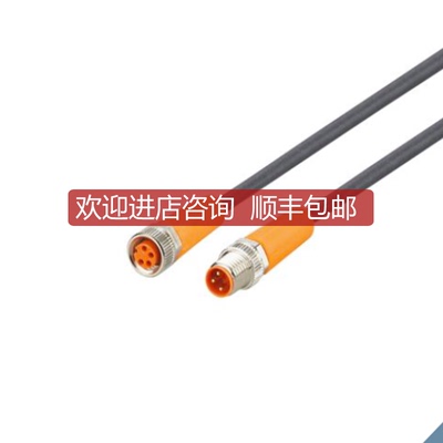 IFM易福门连接线缆EVC700 701 702 703 704 705 706 707 708询价