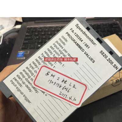 RHEINTACHO速表5820.200.SN询价