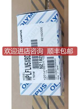 MPLFLN5XBD Olympus奥林巴斯物镜明暗视场用平场半复消色差物询价