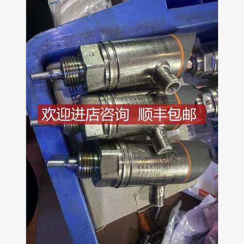 易福门SA2000询价