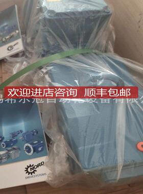 NRSK12080A诺德减速电机SK120D80OAZ-0LP/4 3DTF-0.75KW询价