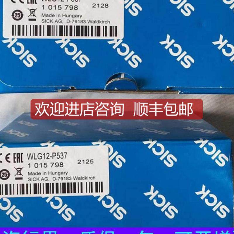 施克/西PL880F克全系列传器栅扫描仪PL808光F询价