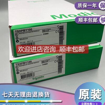 TSXNTP100 Telemecanique TSX Micro PLC询价