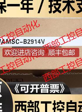 B2602 JAMSC-B2602A B2602AV/B2904V/B2809V 安川PLC 装盒询价