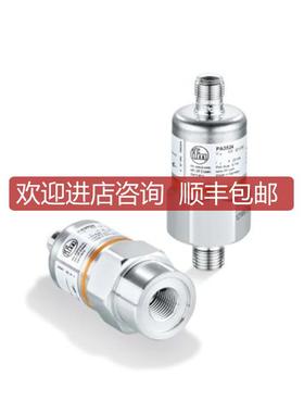 IFM易福门压力传器PA9060 PA3521 PA9027 PA9023 PA3522 PA6询价
