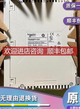 TSXIBY100 InterBus总线模块-工业总线-用于高级PLC-500 询价