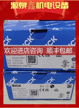 Sick西克 CSS-WBG4C4115AA10Z 光电传器 1120173询价
