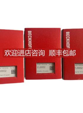 倍福模块EL4011 EL4012 EL4014 EL4018 EL4112 EL4114IO询价