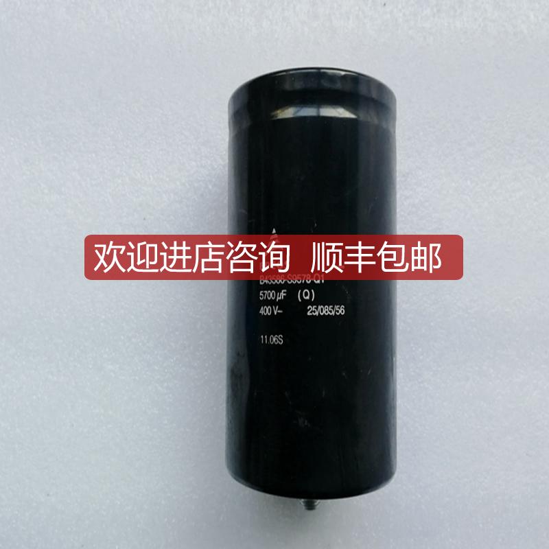 EPCOS电容 B43586-S9578-Q1 5700UF  400V询价
