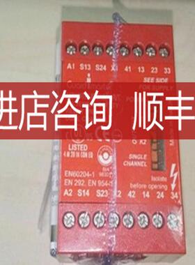 原裝继电器 MSR6R/T EN60204-1 EN292 EN954-1询价