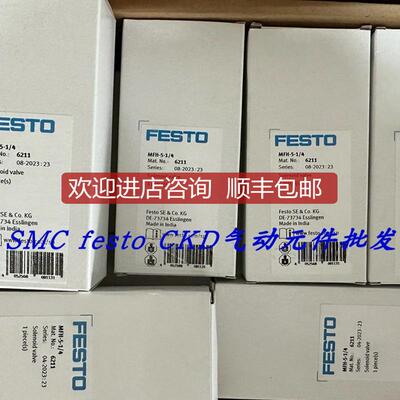 FESTO费斯托传器 SFAH-0.5U-Q4S-PNLK-PNVBA-M8 80584询价