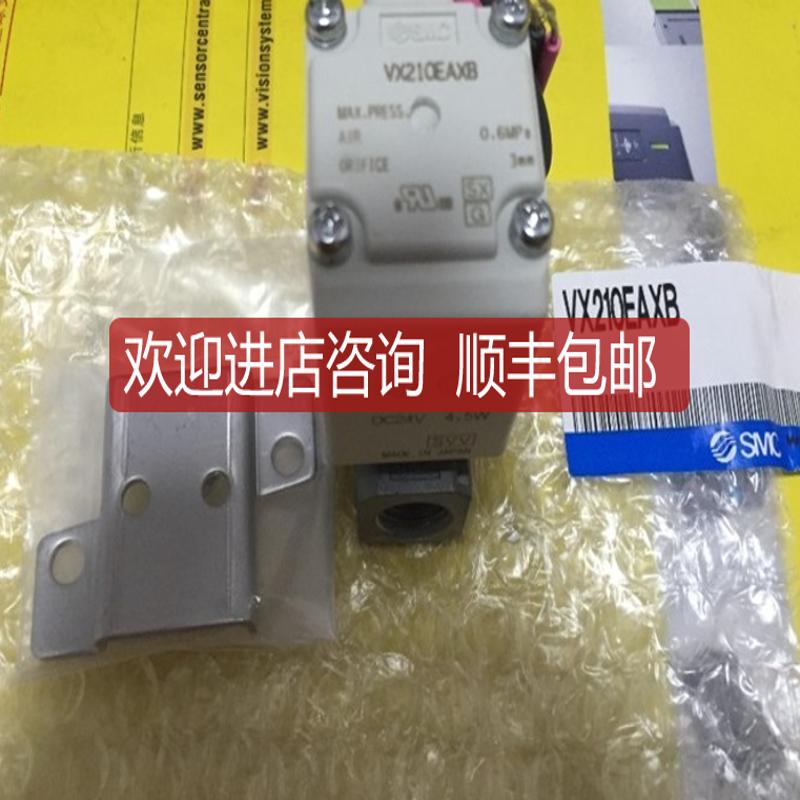 SMC电磁阀 VX210EAXB询价