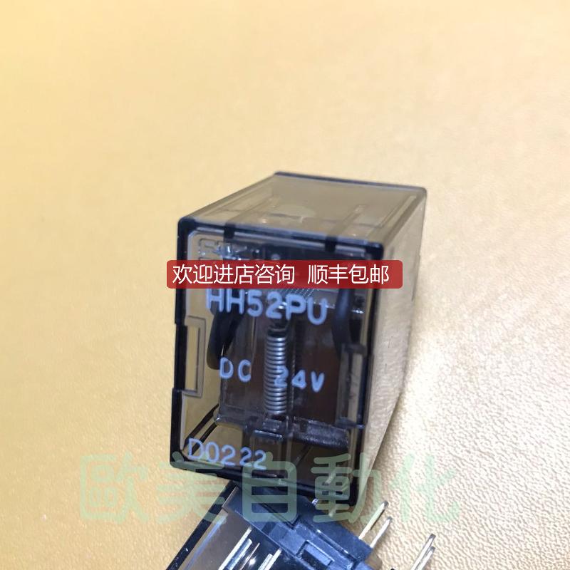 继电器HH52PU 继电器HH52PU DC24V 8脚 询价