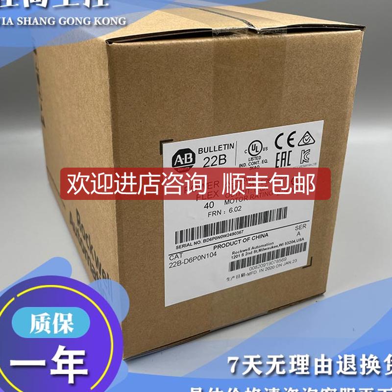 22B-D6P0N204，22BD6P0N204 交流驱动，480VAC，3PH，6安培询价
