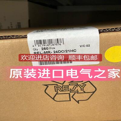 菲尼克斯单个继电器  REL-MR- 24DC/21HC   2961312询价