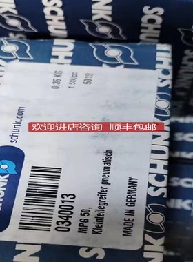 雄克SCHUNK 0340013 MPG 50 0371103 371399询价