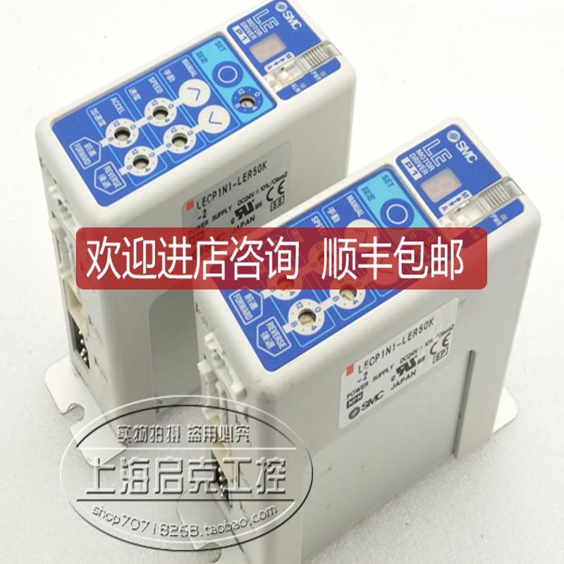 SMC驱动器 LECP1N1-LER50K-2/LECP1N1D-LER50K-2 询价
