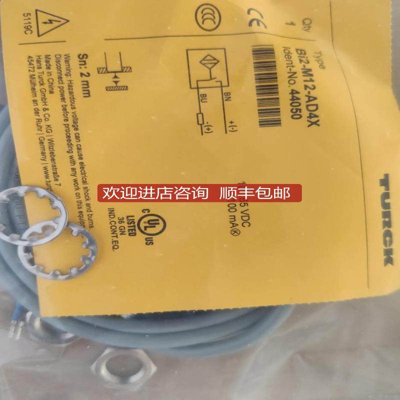 图尔克TURCK分路器VB2-FSM5-2FKM4.4/S2087 询价